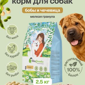 VitaGreenka. Соевые бобы и чечевица, мелкая гранула - 2,5 кг