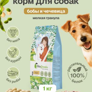 VitaGreenka. Соевые бобы и чечевица, мелкая гранула - 1 кг