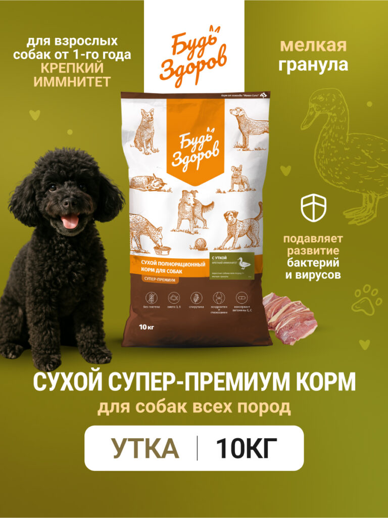 Будь Здоров. С уткой. Мелк.гр. Сух.корм для взрослых собак. Крепкий иммунитет. 10кг