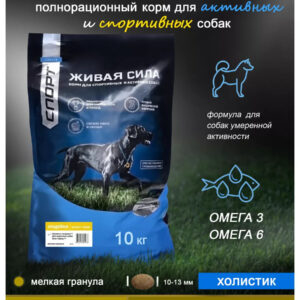 Живая Сила. Спорт Шорт-трек с индейкой Сух.корм для взрослых собак мелкая гранула 10кг