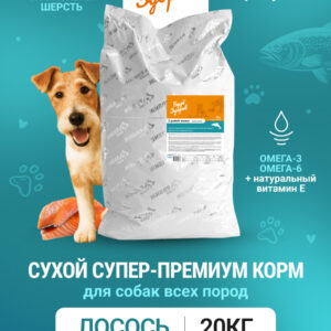 Будь Здоров. С лососем. Мелк.гр. Сух.корм для взрослых собак. Красивая шерсть. 20кг