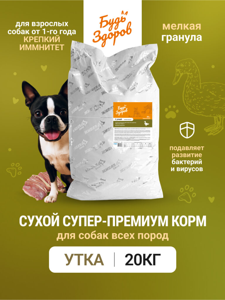 Будь Здоров. С уткой. Мелк.гр. Сух.корм для взрослых собак. Крепкий иммунитет. 20кг