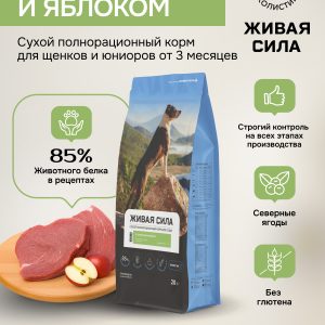 Живая Сила сух.п/рац.корм с телятиной и яблоком д/щенков и юниоров с 3 мес. мелк.гр. 20кг