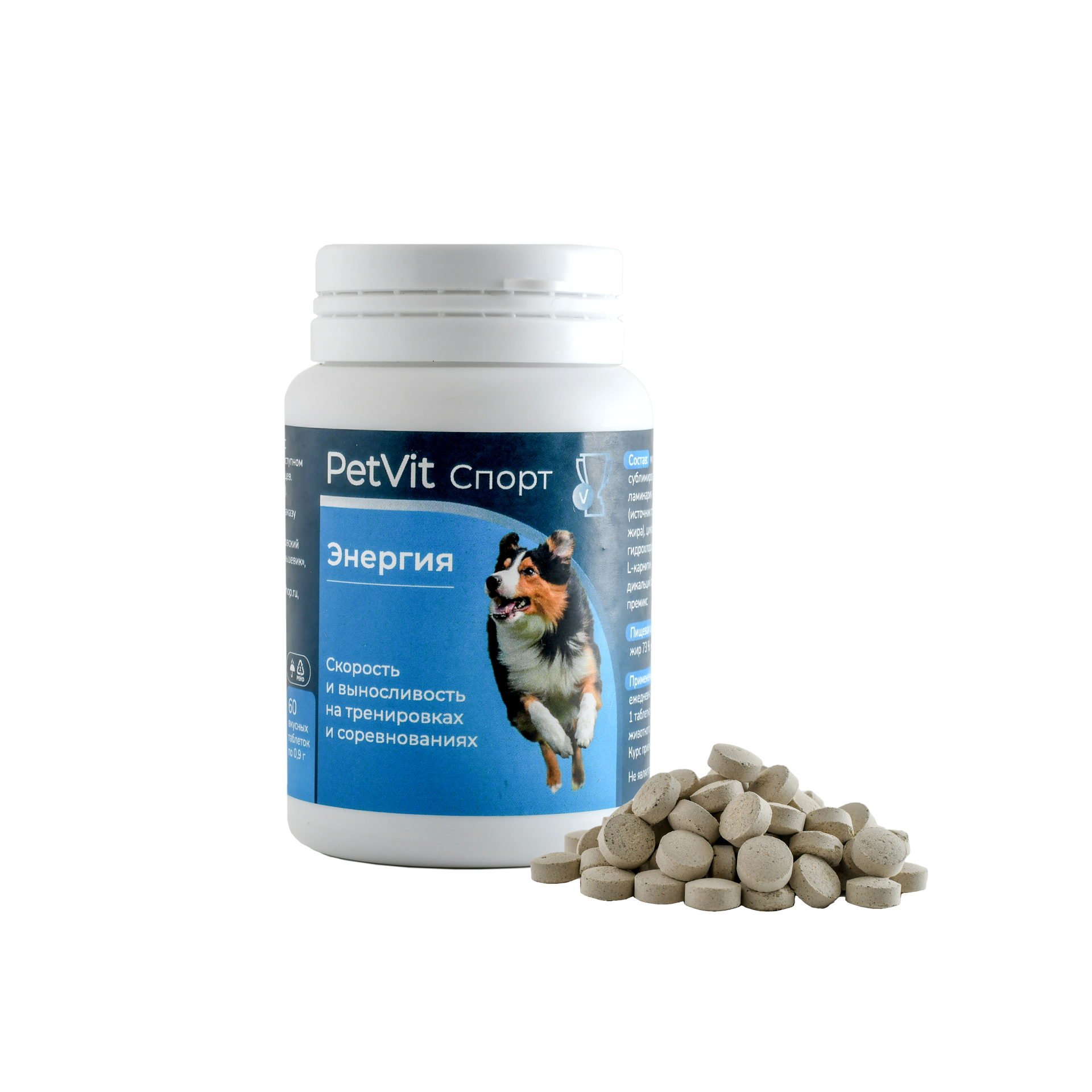 PetVit Спорт. Энергия
