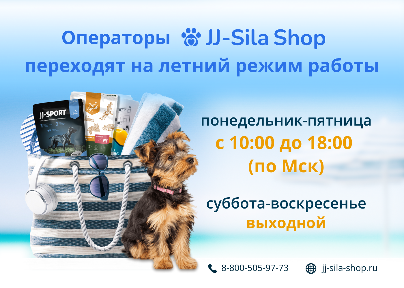 Корм для животных «Живая Сила» — Интернет-магазин зоотоваров «Живая ...